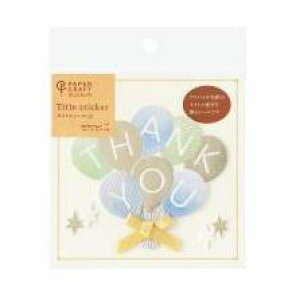 fUCtBE~h V[@PCM@^CgS@D / ~h ^CgV[ THANK YOU TL[ XebJ[ o[D WF  ݃J[ u[ O[ x[W 