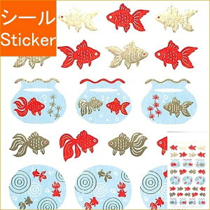 金魚 シール ラベルの人気商品 通販 価格比較 価格 Com