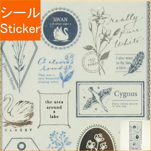 MINDWAVE マインドウェイブ シール ・ リネアクラシカステッカー スワン 白鳥 シール帳 福袋 丸 おしゃれ アルバム デコレーション ハート 大量 ステッカー スマホ ごほうび 花 かわいい スケジ
