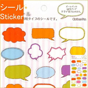 CLOTHES-PIN N[Ys V[ E ^CṽfR[VV[EoV[ N V[    Ao fR[V n[g  XebJ[ X}z 