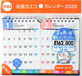 楽天市場 スヌーピー 卓上カレンダー サイズ 用紙 ノート 手帳 ノート 文房具 事務用品 日用品雑貨 文房具 手芸の通販