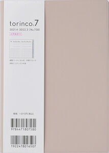 キャラクター スケジュール帳 手帳の人気商品 通販 価格比較 価格 Com