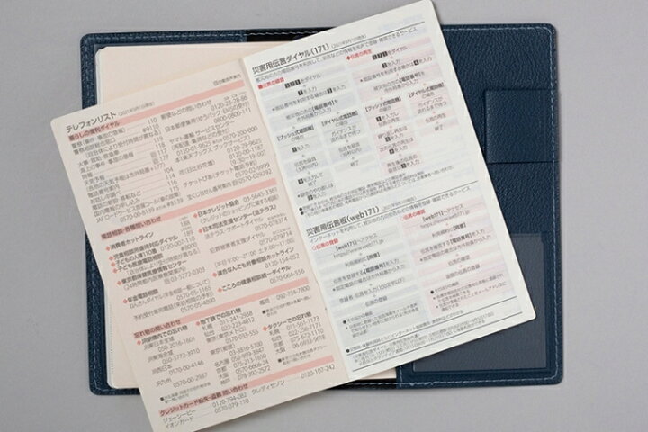 楽天市場 スケジュール帳 22 年4月始まり Takahashi 高橋手帳 手帳 A6 858 T Beau日曜始まり3 ダークネイビー 高橋書店 卓上日誌 3年 5年 黒 おしゃれ 可愛い キャラクター 手帳カバー 日記帳 サイズ 手帳のタイムキーパー 手帳のタイムキーパー 楽天市場 スケジュール帳 22 年4月始まり Takahashi 高橋手帳 手帳 A6 858 T Beau日曜始まり3 ダークネイビー 高橋書店 卓上日誌 3年 5年 黒 おしゃれ 可愛い キャラクター 手帳カバー 日記帳 サイズ 手帳のタイムキーパー 手帳のタイムキーパー