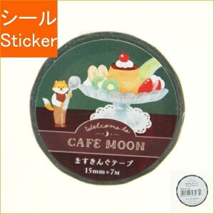 Ð쎆H V[ E JtF[ ܂񂮃e[v vA[h V[    Ao fR[V n[g  XebJ[ X}z ق  킢 XPW[