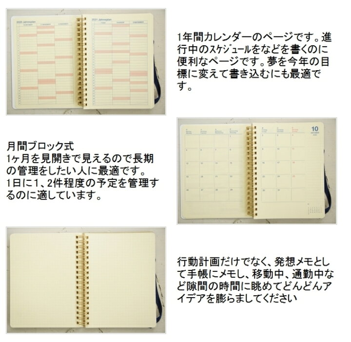 楽天市場 ｽｹｼﾞｭｰﾙ帳 22 年1月始まり Delfonics ﾃﾞﾙﾌｫﾆｯｸｽ 21年10月始まり 手帳 月間式 月間ﾌﾞﾛｯｸ B6 ﾛﾙﾊﾞｰﾝ ﾀﾞｲｱﾘｰ ﾈｲﾁｬｰ ﾀｲｶﾞｰ 寅 ﾌﾟﾗﾈｯﾄ ｶﾛﾝ L A6 限定 大人かわいい おしゃれ 手帳ｶﾊﾞｰ 手帳のﾀｲﾑｷｰﾊﾟｰ 手帳のタイムキーパー