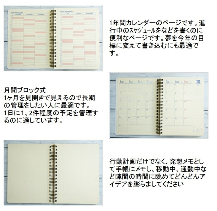 楽天市場 予約 8月下旬発送 手帳 ｽｹｼﾞｭｰﾙ帳 Delfonics ﾃﾞﾙﾌｫﾆｯｸｽ 23 年 1月始まり 22年 10月始まり 月間式 月間ﾌﾞﾛｯｸ B6 ﾛﾙﾊﾞｰﾝﾀﾞｲｱﾘｰ ｶﾚｯﾄ L A6 限定 大人かわいい おしゃれ 可愛い 手帳ｶﾊﾞｰ ｻｲｽﾞ 手帳のﾀｲﾑｷｰﾊﾟｰ 手帳のタイムキーパー