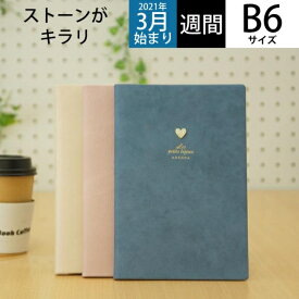楽天市場 スケジュール帳 可愛い 手帳 手帳 ノート 文房具 事務用品 日用品雑貨 文房具 手芸の通販