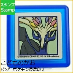 KODOMONOKAO ǂ̂ X^v E |PZJ X^v@I[_[@LN^[@킢@蒠@Ӂ@nR XPW[ 蒠̃^CL[p[