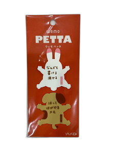 }g YAMATO we mo PETTA ӂӂAj}tⳃ