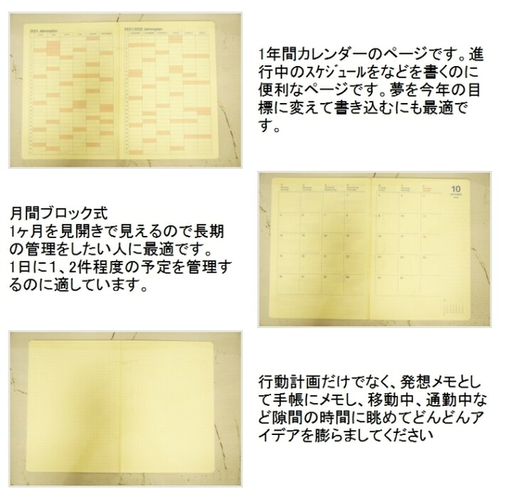 楽天市場 40 Off 期間限定 Delfonics デルフォニックス 22年4月始まり 22年3月始まり 手帳 月間式 月間ブロック A5 ロルバーン ノート ネコ フラワー フルーツ A6 限定 大人かわいい おしゃれ 可愛い サイズ スケジュール帳 手帳のタイムキーパー 手帳のタイムキーパー 楽天市場 40 Off 期間限定 Delfonics デルフォニックス 22年4月始まり 22年3月始まり 手帳 月間式 月間ブロック A5 ロルバーン ノート ネコ フラワー フルーツ A6 限定 大人かわいい おしゃれ 可愛い サイズ スケジュール帳 手帳のタイムキーパー 手帳のタイムキーパー