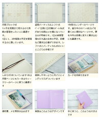 楽天市場 予約 7月下旬発送予定 Laconic ﾗｺﾆｯｸ 22年1月始まり 21年9月始まり 手帳 週間ﾊﾞｰﾃｨｶﾙ式 ﾊﾞｰﾁｶﾙ B6 B6vl ﾀｲﾎﾟｸﾞﾗﾌｨｰ 仕事計画 大人かわいい おしゃれ 可愛い ｷｬﾗｸﾀｰ 手帳ｶﾊﾞｰ ﾆｺｱﾝﾄﾞ Niko And ｽ 手帳のタイムキーパー