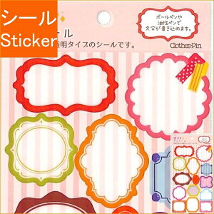 CLOTHES-PIN N[Ys V[ E ^CṽfR[VV[EoV[ t[ V[    Ao fR[V n[g  XebJ[ X}z 