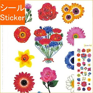 色紙 シール 花の人気商品 通販 価格比較 価格 Com 色紙 シール 花の人気商品 通販 価格比較 価格 Com