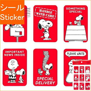 シール ラベル アルバム スヌーピーの人気商品 通販 価格比較 価格 Com シール ラベル アルバム スヌーピーの人気商品 通販 価格比較 価格 Com