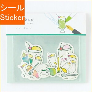 Green Flash O[tbV V[ E y ʂ肦V[ \[_ V[    Ao fR[V n[g  XebJ[ X}z ق  킢 XP