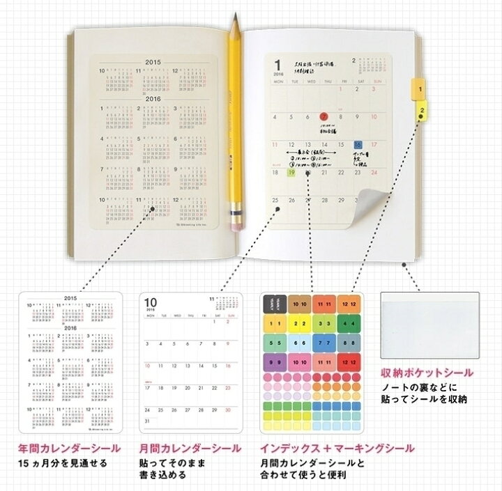 23年度ダイアリー A6マンスリー デザイナーズギルド