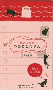 DESINPHILEMIDORI fUCtBE~h t(|XgCbg) tⳎ 邱 ˂yXPW[E蒠̃^CL[p[z