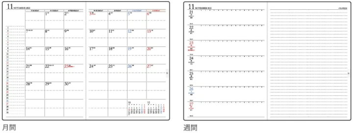 楽天市場 ｽｹｼﾞｭｰﾙ帳 22 年4月始まり Takahashi 高橋手帳 22年4月始まり 手帳 A5 961 ﾃﾞｽｸﾀﾞｲｱﾘｰ ｶｼﾞｭｱﾙ1 高橋書店 卓上日誌 3年 5年 黒 おしゃれ 可愛い ｷｬﾗｸﾀｰ 手帳ｶﾊﾞｰ 日記帳 ｻｲｽﾞ 手帳のﾀｲﾑｷｰﾊﾟｰ 手帳 のタイムキーパー