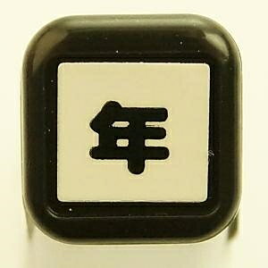 KODOMONOKAO ǂ̂ X^v E XPW[Z N X^v CN 킢 LN^[ 蒠 CXg 6mm 5 3 قуX^v  搶 XPW[ 蒠̃^CL