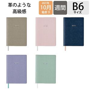 デルフォニックス 手帳 バーチカルの人気商品 通販 価格比較 価格 Com
