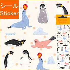楽天市場 ペンギン の シールの通販