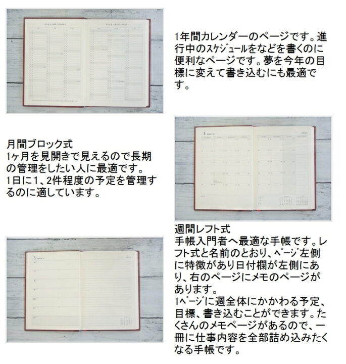 楽天市場 手帳 ｽｹｼﾞｭｰﾙ帳 Paperblanks ﾍﾟｰﾊﾟｰﾌﾞﾗﾝｸｽ 23 年 1月始まり 週間ﾚﾌﾄ式 ﾎﾘｿﾞﾝﾀﾙ B6 ﾐﾃﾞｨ ﾊﾞｰｿ ﾊｰﾄﾞｶﾊﾞｰ 大人かわいい おしゃれ かわいい 可愛い ｷｬﾗｸﾀｰ 手帳ｶﾊﾞｰ 手帳のﾀｲﾑｷｰﾊﾟｰ 手帳 のタイムキーパー