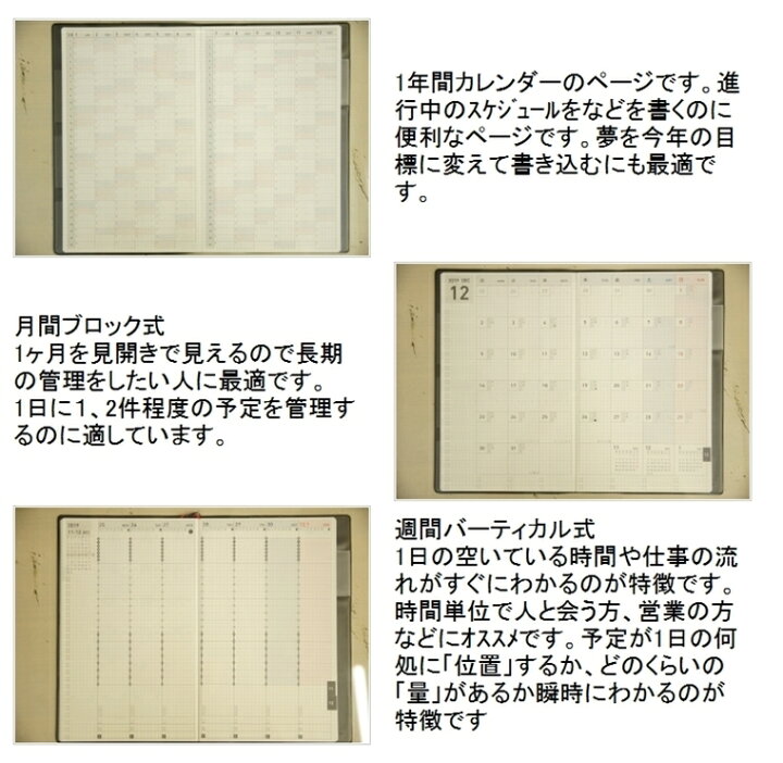 楽天市場 手帳 22 Kokuyo ｺｸﾖ 22年1月始まり 21年12月始まり 手帳 週間ﾊﾞｰﾃｨｶﾙ式 ﾊﾞｰﾁｶﾙ A5 ｼﾞﾌﾞﾝ手帳 Biz 22 大人かわいい おしゃれ 可愛い ｷｬﾗｸﾀｰ 手帳ｶﾊﾞｰ 日記帳 ｻｲｽﾞ ｽｹｼﾞｭｰﾙ帳 手帳のﾀｲﾑｷｰﾊﾟｰ 手帳のタイムキーパー