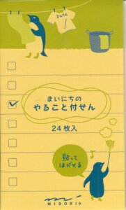 DESINPHILEMIDORI fUCtBE~h t(|XgCbg) tⳎ 邱 yMyXPW[E蒠̃^CL[p[z