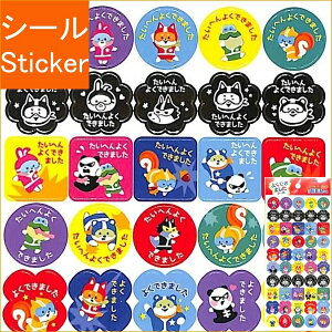 シール 帳 女の子の人気商品 通販 価格比較 価格 Com