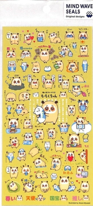 楽天市場】MINDWAVE ﾏｲﾝﾄﾞｳｪｲﾌﾞ ｼｰﾙ ・ ﾌﾟﾁﾌﾟﾁ もｰもくちゃん 80562  