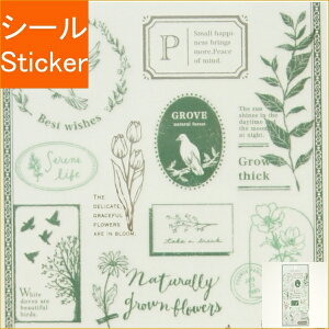 MINDWAVE マインドウェイブ シール ・ リネアクラシカステッカー ピジョン シール帳 福袋 丸 おしゃれ アルバム デコレーション ハート 大量 ステッカー スマホ ごほうび 花 かわいい スケジュ