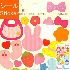 CLOTHES-PIN N[Ys V[ E ^CṽfR[VV[EoV[ xr[ V[    Ao fR[V n[g  XebJ[ X}z ق