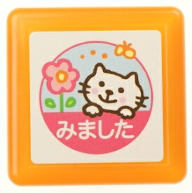 KODOMONOKAO こどものかお スタンプ ・ ティーチャー浸透印スタンプG みました 白猫 スタンプ台 インク かわいい キャラクター 手帳 イラスト 6mm 5個 3個 ごほうびスタンプ 事務 先生 スケジュール帳 手帳のタイムキーパー