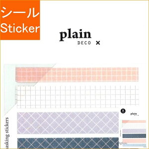 S&C Corporation S&CR[|[V V[ E 1610 Plain deco }XLOe[v `FbN V[    Ao fR[V n[g  XebJ[ X}z ق  킢