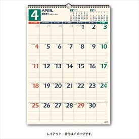 楽天市場 スケジュール帳 B4の通販