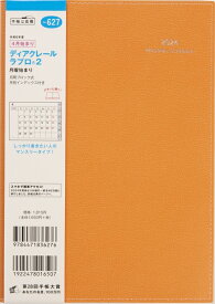 TAKAHASHI 高橋書店 2024年4月始まり 手帳 A5 627 ディアクレールラプロ2 月曜始まり 高橋 手帳 2024 ビジネス 定番 シンプル 手帳カバー サイズ スケジュール帳 手帳のタイムキーパー