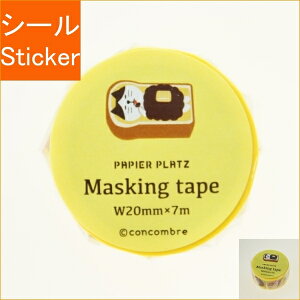 PAPIER PLATZ psAvbc V[ E RRu }XLOe[v ܂˂x[J[ V[    Ao fR[V n[g  XebJ[ X}z ق  