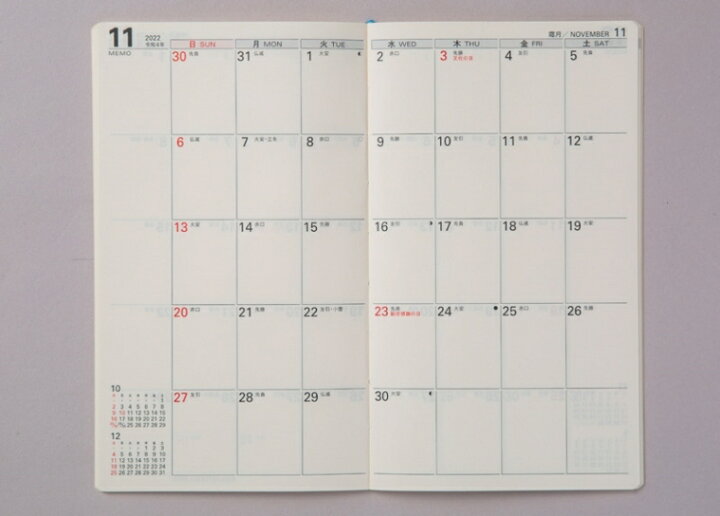 楽天市場 スケジュール帳 22 年1月始まり Takahashi 高橋手帳 手帳 A6 263 リベルデュオ3 クラッシーレッド 高橋書店 卓上日誌 3年 5年 黒 おしゃれ 可愛い キャラクター 手帳カバー 日記帳 サイズ 手帳のタイムキーパー 手帳のタイムキーパー 楽天市場 スケジュール帳 22 年1月始まり Takahashi 高橋手帳 手帳 A6 263 リベルデュオ3 クラッシーレッド 高橋書店 卓上日誌 3年 5年 黒 おしゃれ 可愛い キャラクター 手帳カバー 日記帳 サイズ 手帳のタイムキーパー 手帳のタイムキーパー