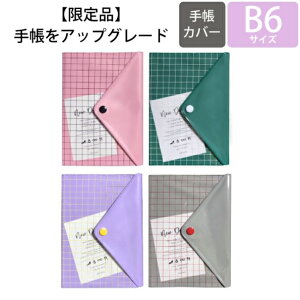 ypŏiʌz ARTEMIS A[eB~X 蒠Jo[ B6 NAf^|Pbg 2022Np ʌ 蒠Jo[ƂĂg 󂠂菤i XPW[ 蒠̃^CL[p[