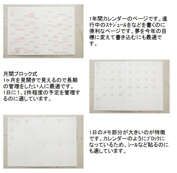 楽天市場 ｽｹｼﾞｭｰﾙ帳 22 年1月始まり Artemis ｱｰﾃｨﾐｽ 手帳 週間ｾﾊﾟﾚｰﾄ式 ﾌﾞﾛｯｸ B6 Db6 ｸﾘｱﾃﾞﾙﾀﾎﾟｹｯﾄ 大人かわいい おしゃれ 可愛い ｷｬﾗｸﾀｰ 手帳ｶﾊﾞｰ 日記帳 ｻｲｽﾞ 手帳のﾀｲﾑｷｰﾊﾟｰ 手帳のタイムキーパー