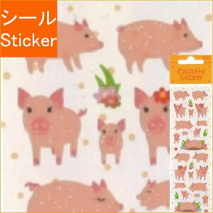 S&C Corporation S&Cコーポレーション シール ・ RCM33 幸福を呼ぶぶた 豚 シール帳 福袋 丸 おしゃれ アルバム デコレーション ハート 大量 ステッカー スマホ ごほうび 花 かわいい スケジュール帳