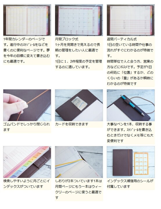 楽天市場 手帳 スケジュール帳 Kutsuwa クツワ 23年 1月始まり 22年 12月始まり A6 家計簿付き手帳 合皮 チョコカヌレ ノート 家計簿 大人かわいい おしゃれ 可愛い キャラクター 手帳カバー 手帳のタイムキーパー 手帳のタイムキーパー 楽天市場 手帳 スケジュール帳 Kutsuwa クツワ 23年 1月始まり 22年 12月始まり A6 家計簿付き手帳 合皮 チョコカヌレ ノート 家計簿 大人かわいい おしゃれ 可愛い キャラクター 手帳カバー 手帳のタイムキーパー 手帳のタイムキーパー