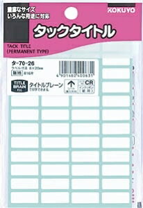 KOKUYO RN V[ E ^bN^Cg 8×20 ג c  OV[ XPW[ 蒠̃^CL[p[