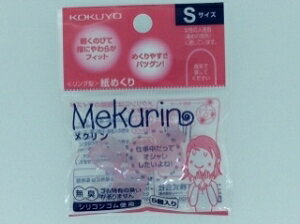 KOKUYO RN [ E O^߂ N S u[ wTbN XPW[ 蒠̃^CL[p[