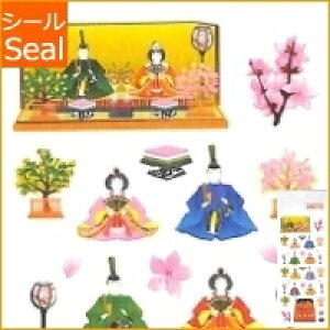 OKUYAMA 奥山 シール 春(はる) ・ 季節和紙シールヒンダン ひな壇 JP563 春 桃 雛人形 デザイン文具 スケジュール帳 手帳のタイムキーパー