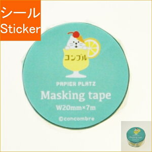 PAPIER PLATZ psAvbc V[ E RRu }XLOe[v ӂ낢ȃ V[    Ao fR[V n[g  XebJ[ X}z ق  