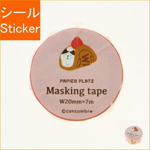 PAPIER PLATZ psAvbc V[ E RRu }XLOe[v P[LtFA V[    Ao fR[V n[g  XebJ[ X}z ق  