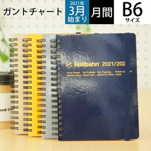 手帳 デルフォニックス 4月始まり ロルバーンの人気商品 通販 価格比較 価格 Com