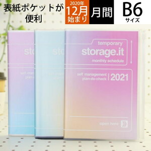 年 手帳 かわいいの人気商品 通販 価格比較 価格 Com