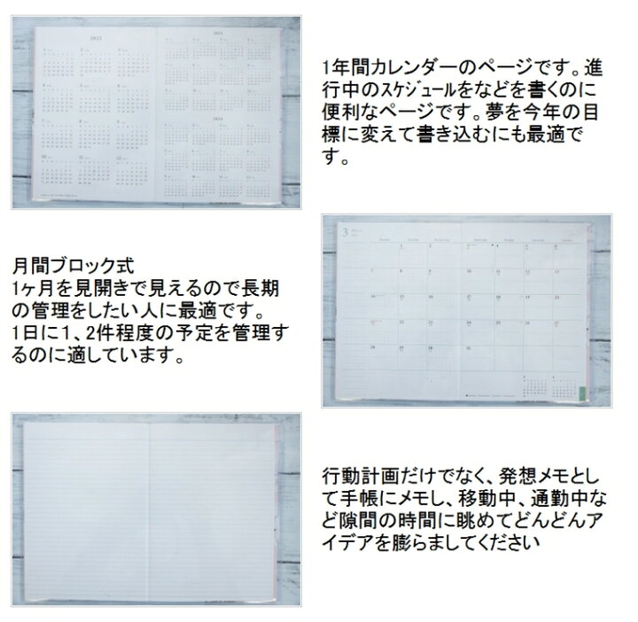 楽天市場 スケジュール帳 22 年4月始まり Marks マークス 22年3月始まり 手帳 月間式 月間ブロック B6 ポール ジョー ラ パペトリー 大人かわいい おしゃれ 可愛い キャラクター 手帳カバー 日記帳 サイズ 手帳のタイムキーパー 手帳 のタイムキーパー 楽天市場 スケジュール帳 22 年4月始まり Marks マークス 22年3月始まり 手帳 月間式 月間ブロック B6 ポール ジョー ラ パペトリー 大人かわいい おしゃれ 可愛い キャラクター 手帳カバー 日記帳 サイズ 手帳のタイムキーパー 手帳 のタイムキーパー